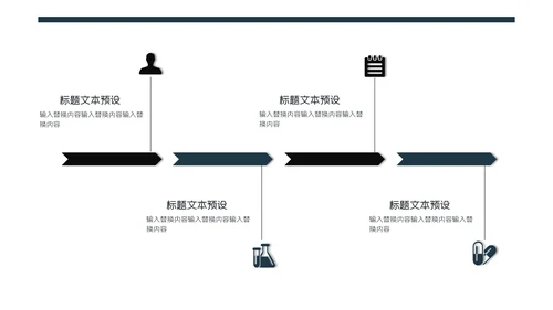 深色质感商业计划工作总结商务报告通用PPT