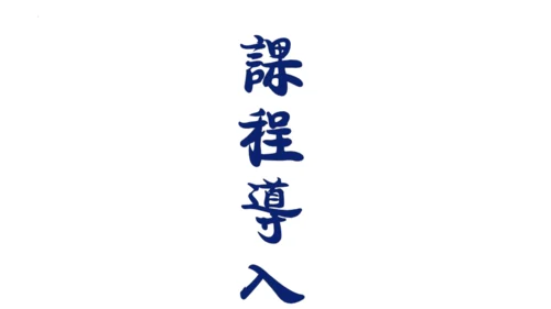 九年级上册第六单元写作：学习改写 课件(共33张PPT)