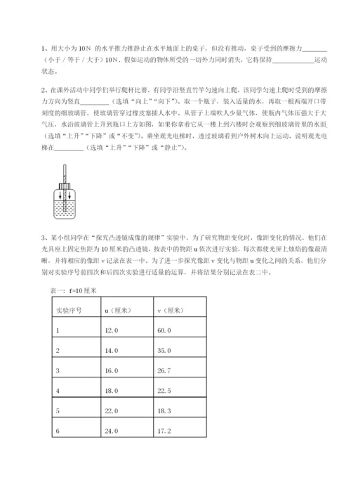 基础强化河南郑州桐柏一中物理八年级下册期末考试定向训练练习题（含答案解析）.docx