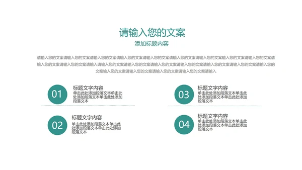 黄色简约风书画兴趣班PPT模板