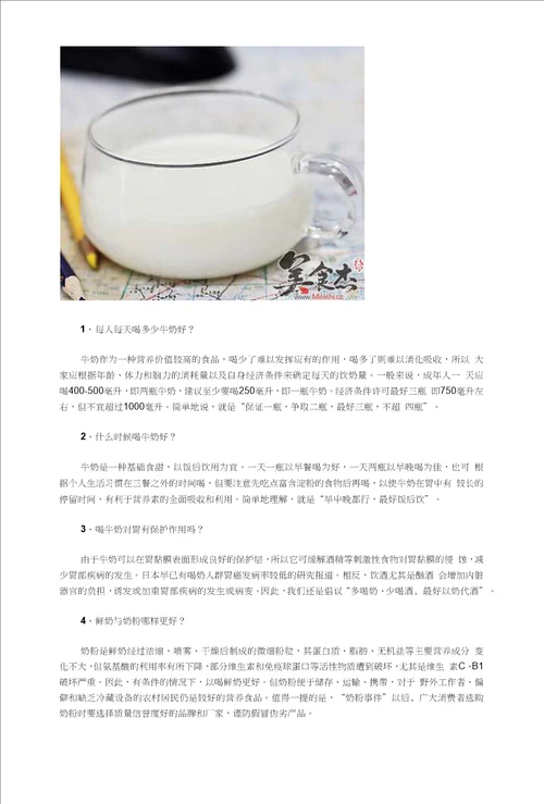 影视iyn资源在作文教学中的开发和运用