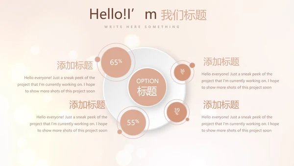 时尚简约面膜护肤品宣传动态PPT