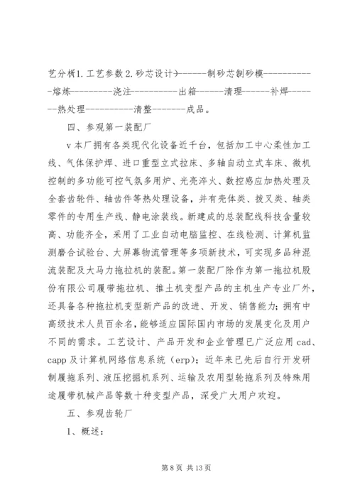 洛阳党代会报告 (4).docx