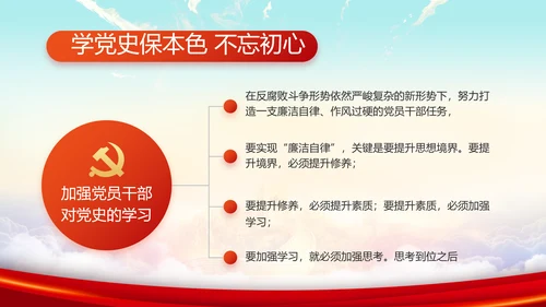 青春正能量中国共青团五四青年节PPT