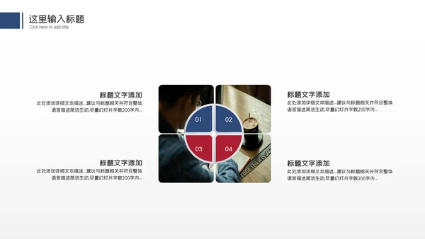 2024龙年述职报告工作汇报年终总结PPT