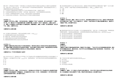 湖北黄冈市区重点企业2022年人才招聘818人模拟卷附答案解析第526期