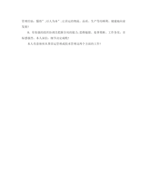 精编之工程师自我评价范文.docx