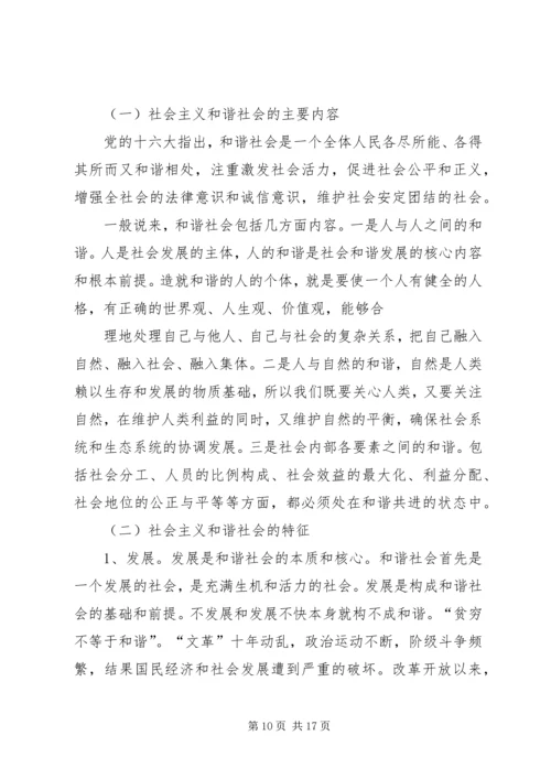 反对铺张浪费是全社会共同的责任.docx