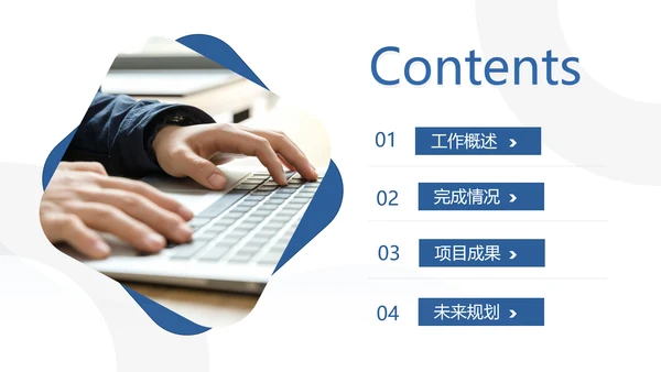银行理财计划总结汇报分析报告PPT模板