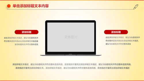 大气创业投资金融理财银行保险PPT模板