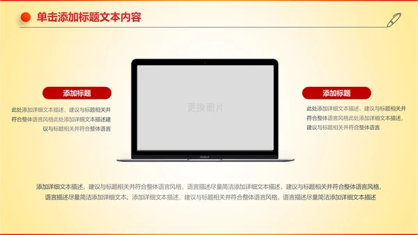 大气创业投资金融理财银行保险PPT模板