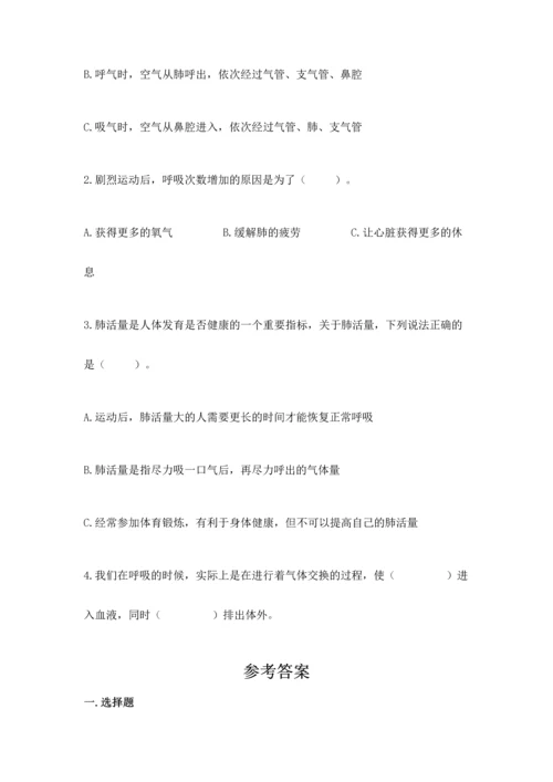 教科版科学四年级上册期末测试卷a4版打印.docx