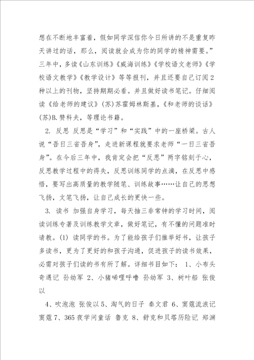 一班级语文识字教学工作随笔