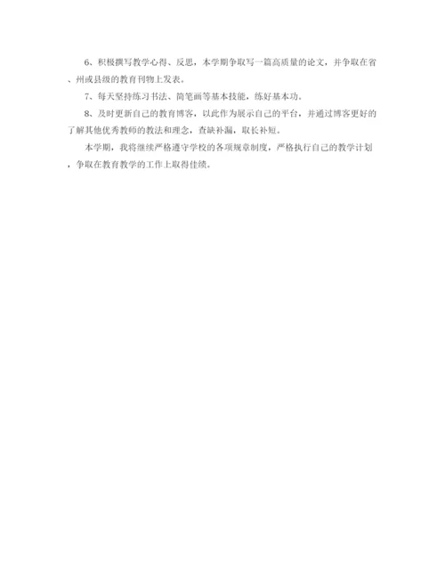 精编之初一历史教师工作计划范文.docx