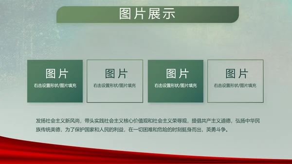 八一部队党课青春梦强军梦部队教育PPT