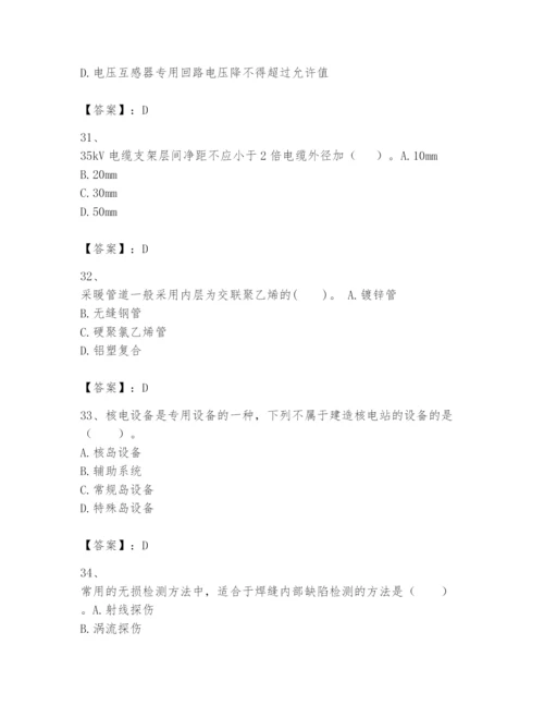 2024年一级建造师之一建机电工程实务题库及答案【有一套】.docx