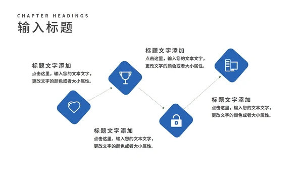 蓝色几何风简约工作总结汇报PPT模板