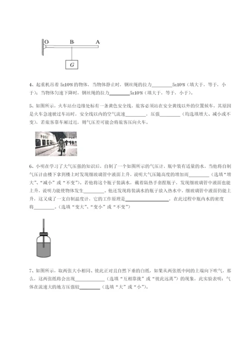 天津南开大附属中物理八年级下册期末考试定向测试A卷（解析版）.docx