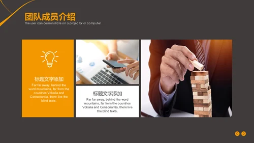 创业项目宣讲介绍通用PPT模板