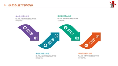 放飞梦想大学演讲比赛毕业答辩辩论赛PPT模板
