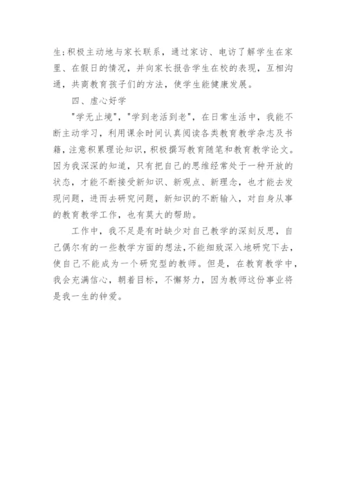 语文骨干教师述职报告.docx