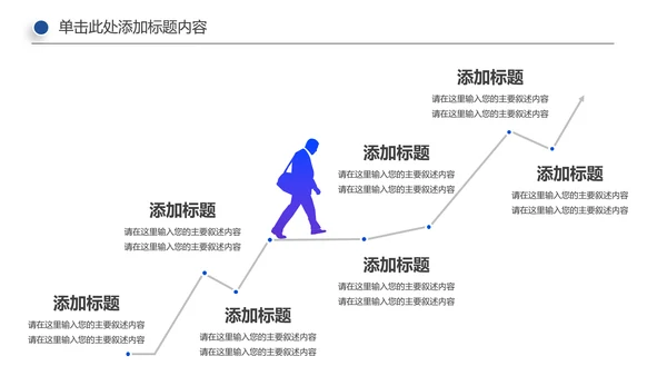 手机APP互联网大数据云计算科技PPT模板