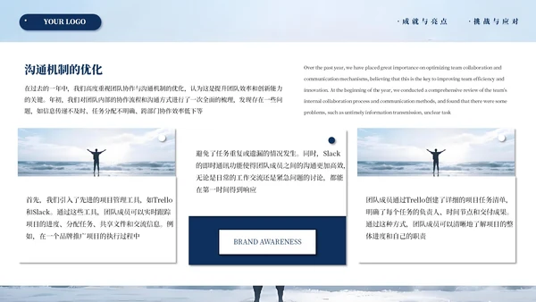 深蓝色商务年度汇报总结通用PPT模板