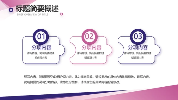创意大气瑜伽健身运动美体动态PPT