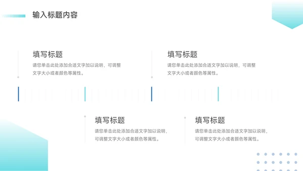 蓝色简洁插画转正述职报告PPT