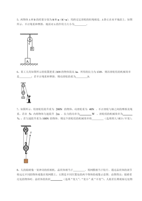 强化训练内蒙古翁牛特旗乌丹第一中学物理八年级下册期末考试章节训练试题（详解）.docx