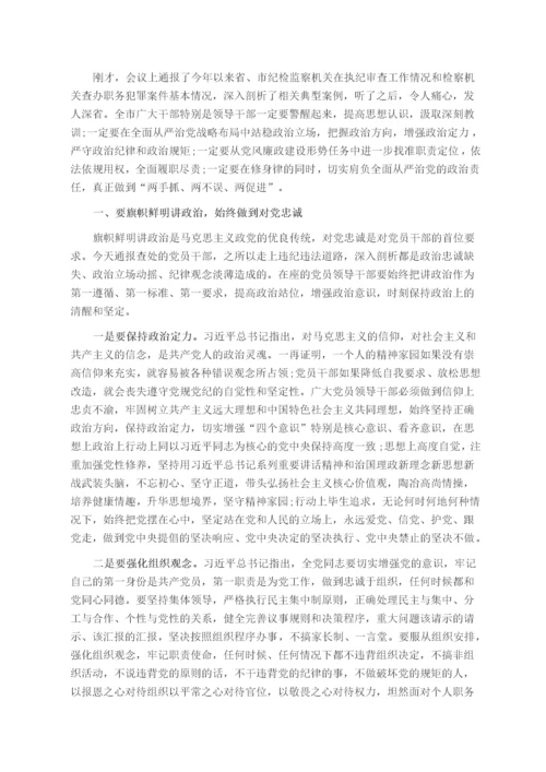 书记在以案促改警示教育会议上的讲话.docx