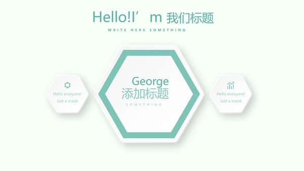 医疗病房护理管理动态PPT模板