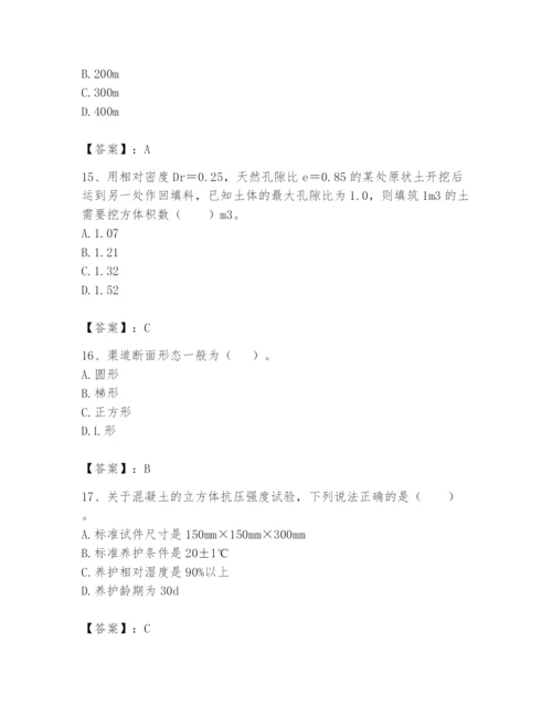 2024年一级造价师之建设工程技术与计量（水利）题库精品（典型题）.docx