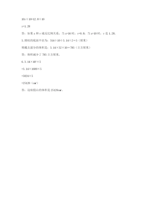 新昌县六年级下册数学期末测试卷加精品答案.docx
