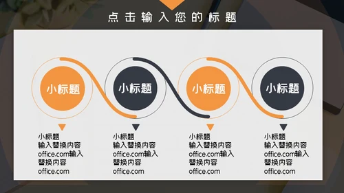 企业管理培训项目宣传介绍通用PPT模板