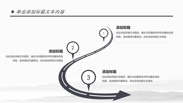 古色古香中国风佛教文化佛学经典禅道PPT