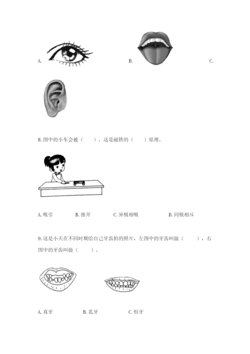 教科版二年级下册科学期末测试卷附参考答案【精练】.docx