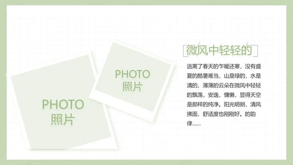 致青春毕业季大学毕业纪念册电子相册动态PPT