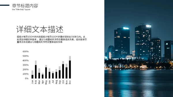 深蓝色项目招商商业计划书通用PPT模板