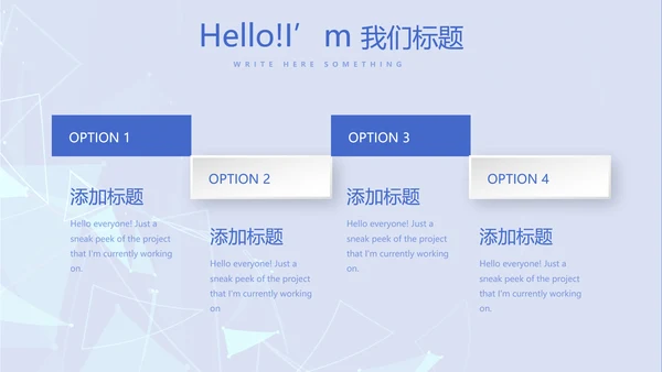 蓝色时尚牙科总结汇报动态PPT