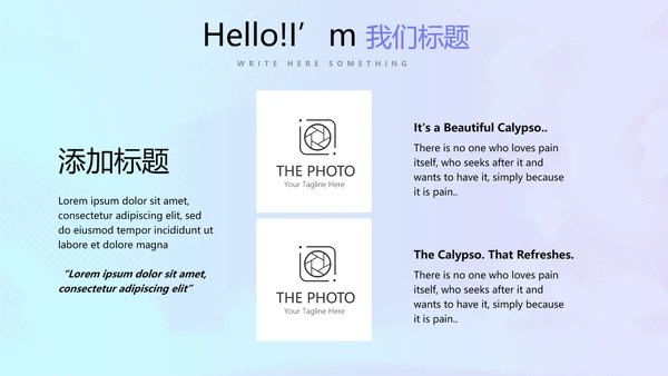 蓝色公安科技网络信息软件科技商务动态PPT