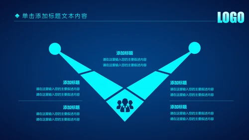 蓝色科技公安警察特警武警网络民警PPT模板