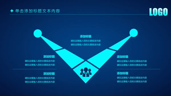 蓝色科技公安警察特警武警网络民警PPT模板