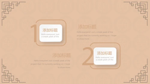 中国传统美食南京灌汤小笼包动态PPT
