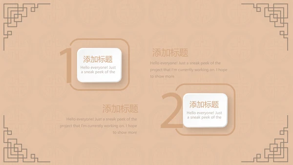 中国传统美食南京灌汤小笼包动态PPT