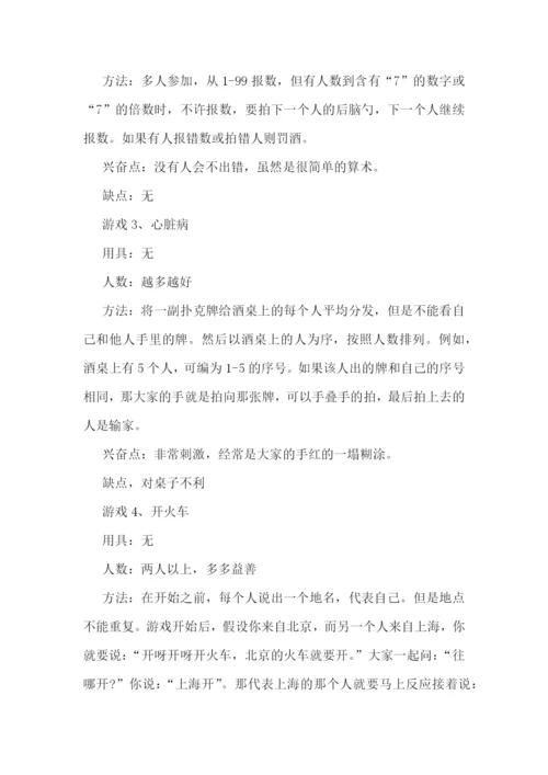蛋糕店圣诞营销活动策划.docx