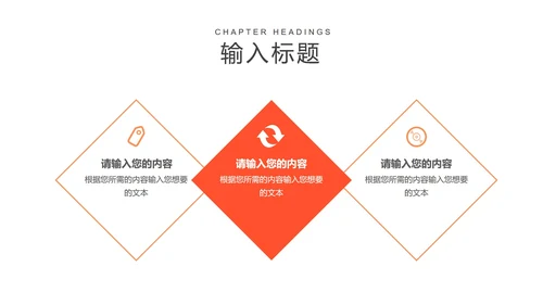 卡通云朵课堂教师教学PPT模板