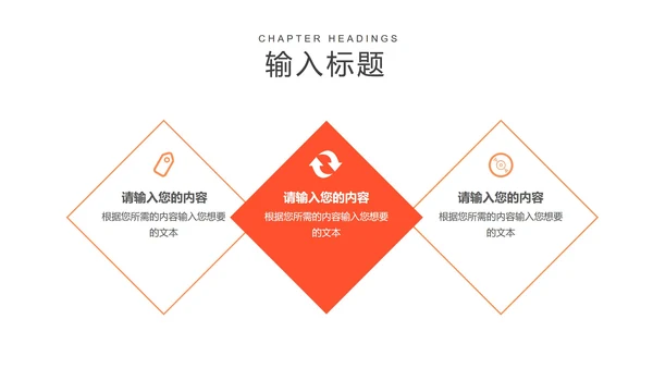 卡通云朵课堂教师教学PPT模板