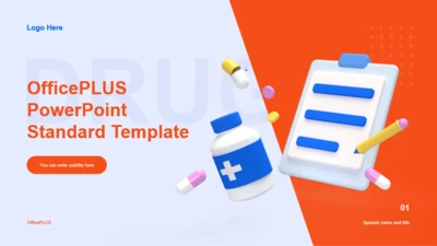 封面页-创意医疗培训课件PPT主题