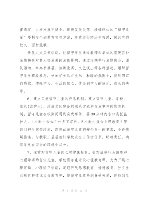 幼儿园主题计划表总结10篇.docx